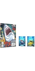 Amazon | EJPゲームズ 海底サメ遺跡 2-5人用 | ボードゲーム | おもちゃ
